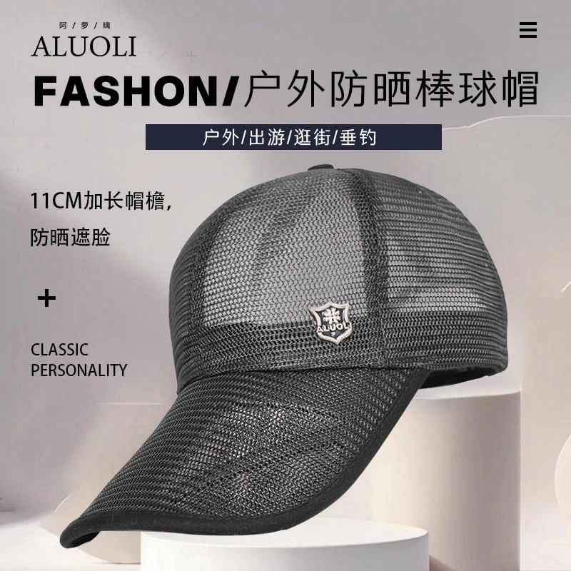 ALUOLI