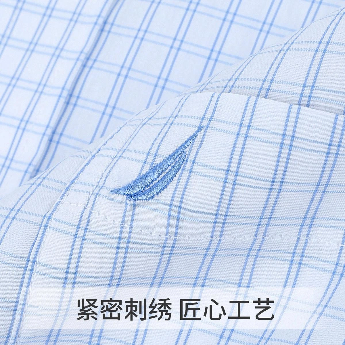 NAUTICA TAILORED