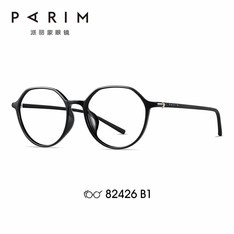 PARIM TR
