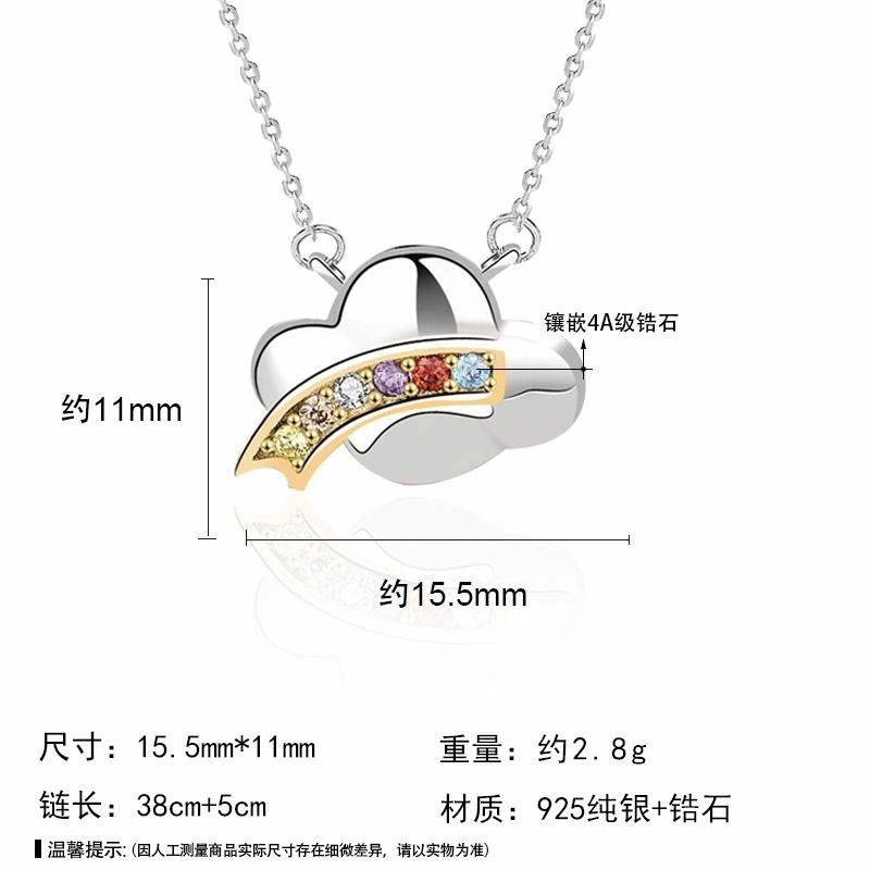 Quarqor ins S925