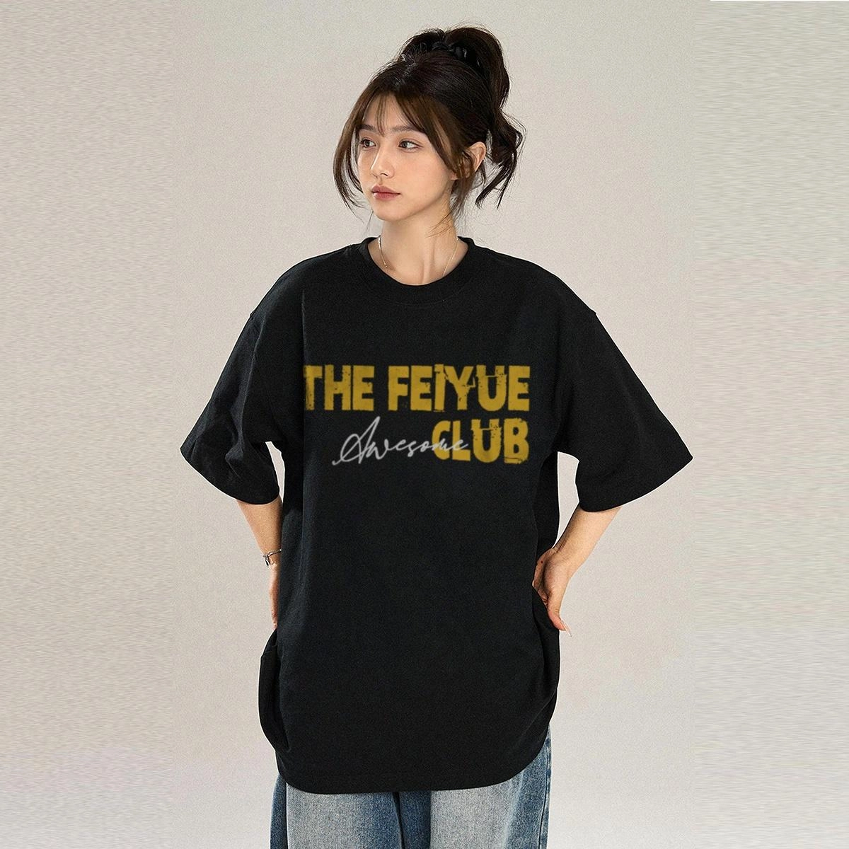 Feiyue LOGOT