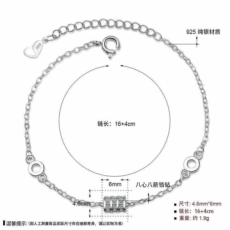 Quarqor ins S925