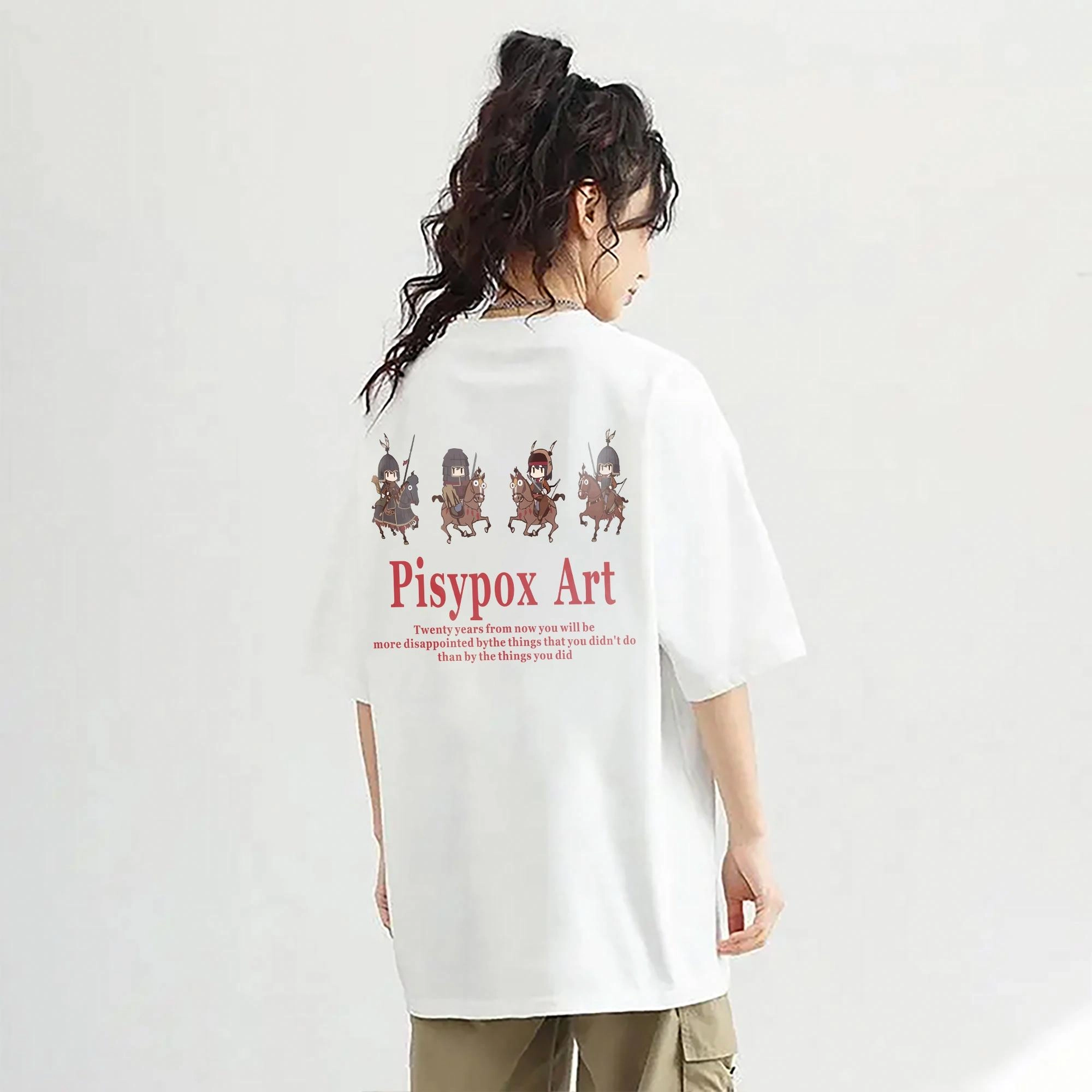 PISYPOX QLogoT