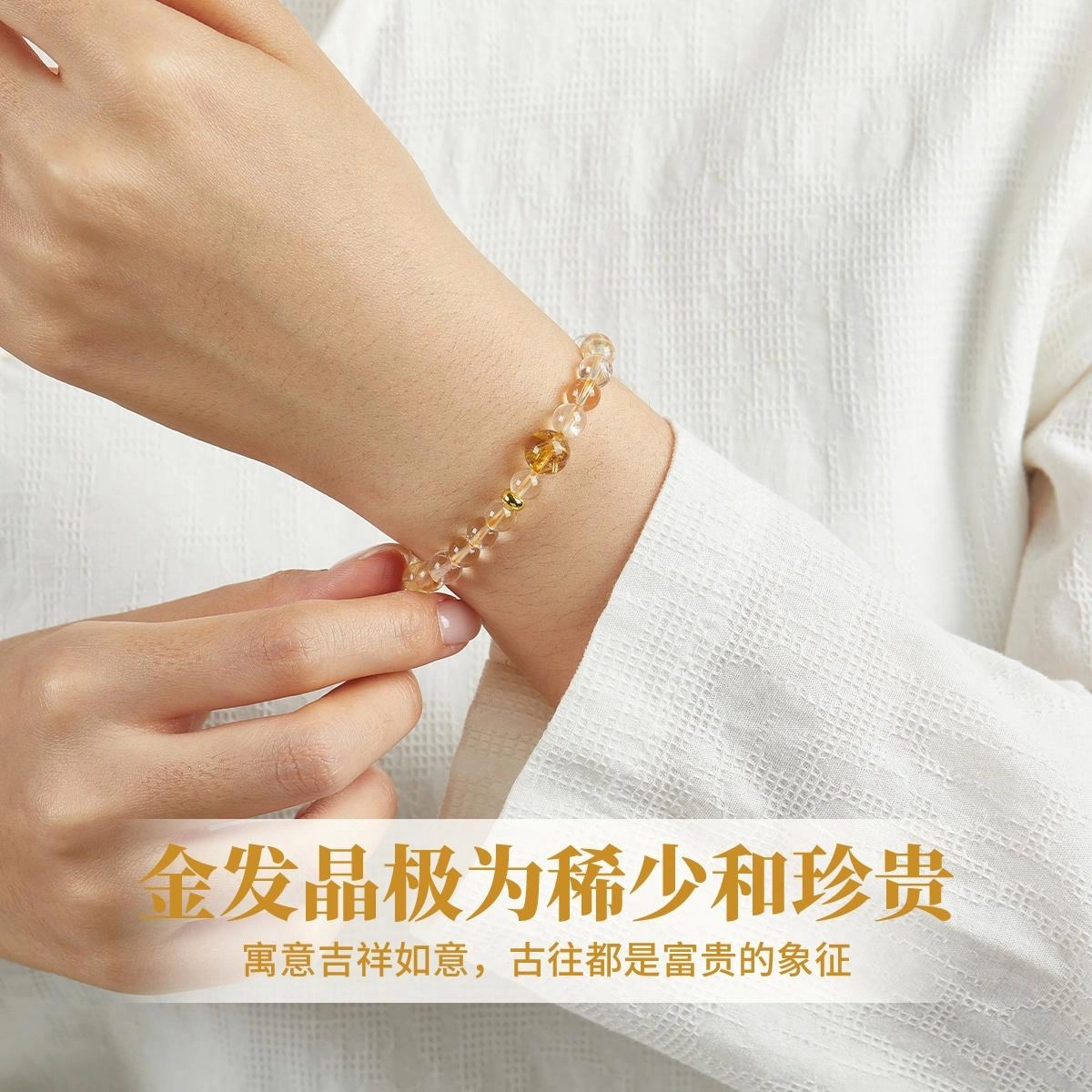 【泼天富贵 八方来财】 秦福炫 暴富招财 新中式转运珠旺事业财运爆棚 财源广进精致简约高级感通勤百搭 黄水晶 手串 女款