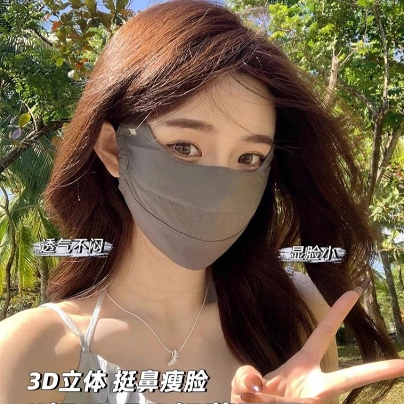 雅鹿 夏日防晒系列 户外开车骑行遮阳透气冰丝凉感舒适好看护眼角眼周抗光老防紫外提升颜值 锦纶 口罩 男女同款情侣款