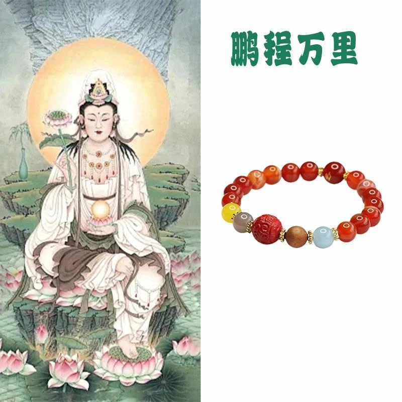 郁馨 新中式小众设计简约小清新五行高级感单圈盘玩串珠手饰 转运招财纳福考神附体#好运 玛瑙 手串 男女同款情侣款