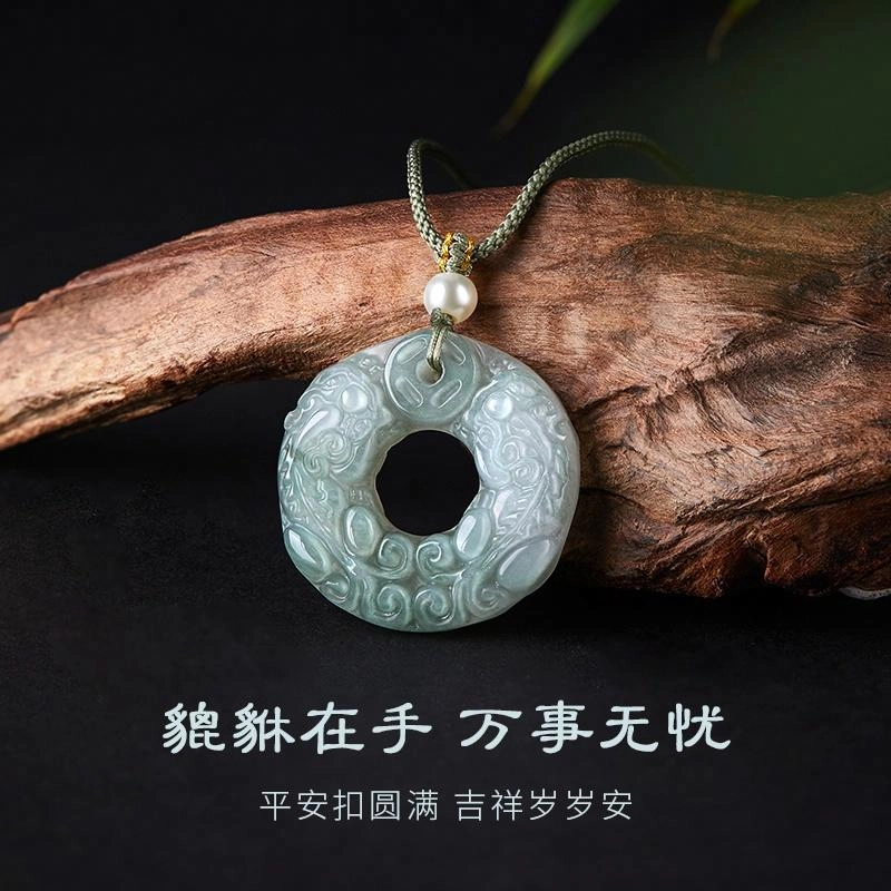 【岁岁有财】中国黄金 央创时尚 招财貔貅平安扣 新中式国潮 小众设计夏天气质百搭编绳礼盒 天山翠 项链 男女同款情侣款