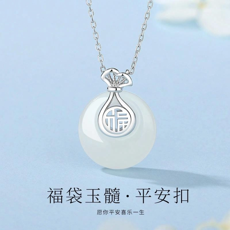 樱你心动 福袋钱袋平安扣福气满满招财纳福新中式国风古风古韵清新淡雅气质优雅#好运 玉髓 项链 女款