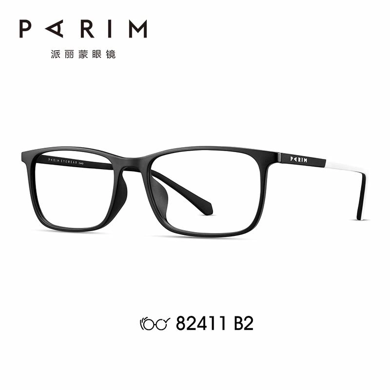 PARIM TR