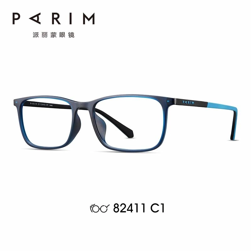 PARIM TR