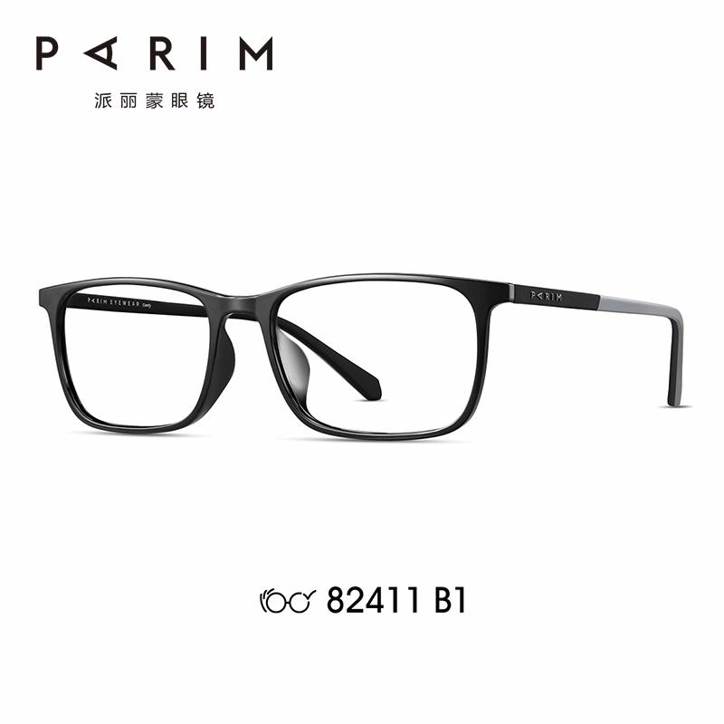PARIM TR