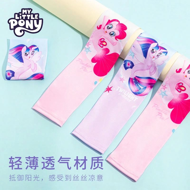 PinkyPinky