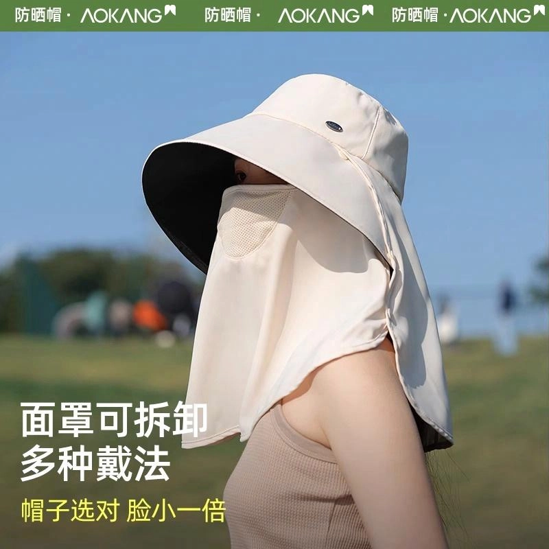AOKANG