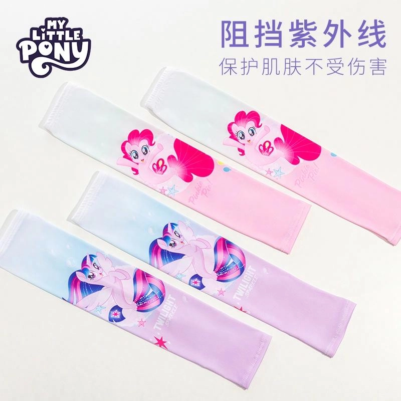 PinkyPinky