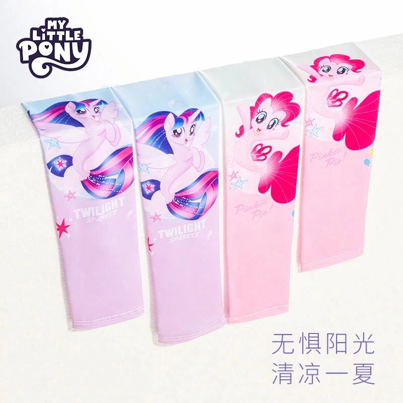 PinkyPinky