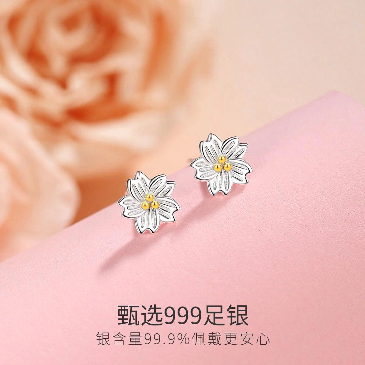 WINY 999
