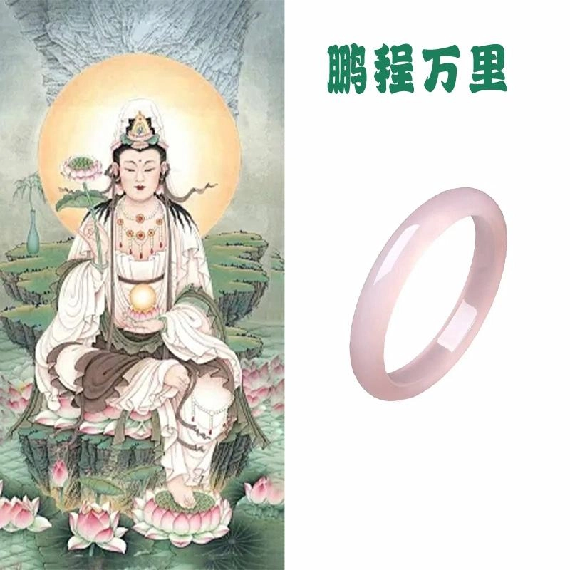 郁馨 芝士奶冻莓莓冰透小众设计一步一响高级感 古风旗袍#好运 玻璃猫眼 玉石手镯 男女同款情侣款