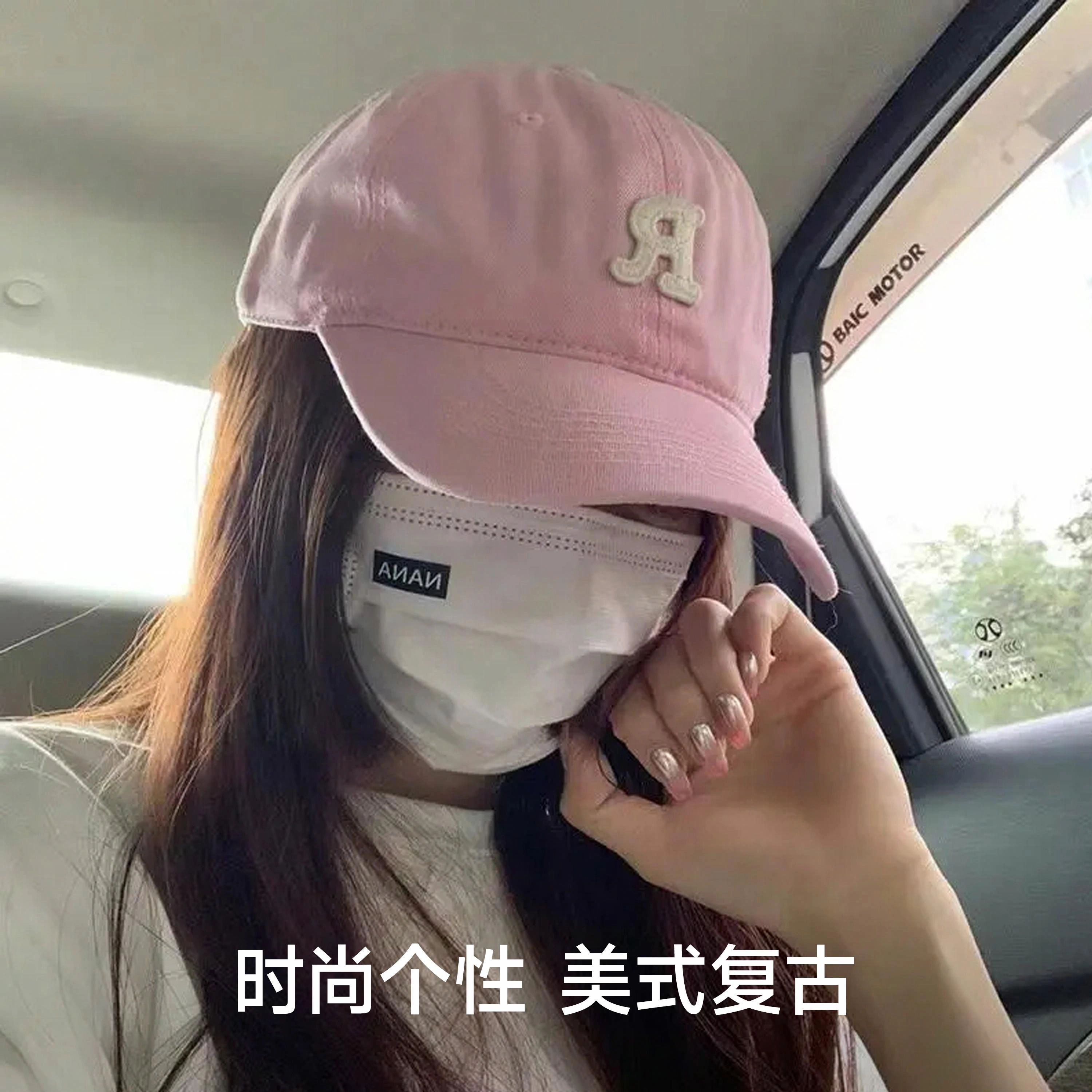 NBJH R