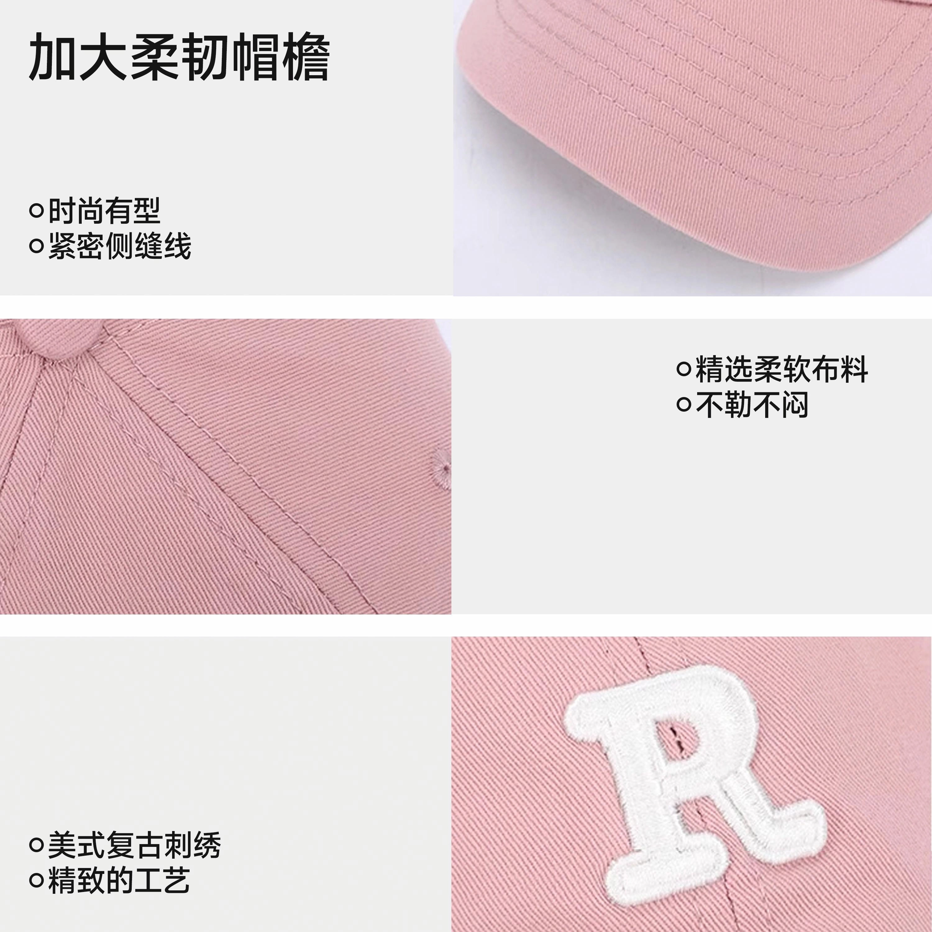 NBJH R