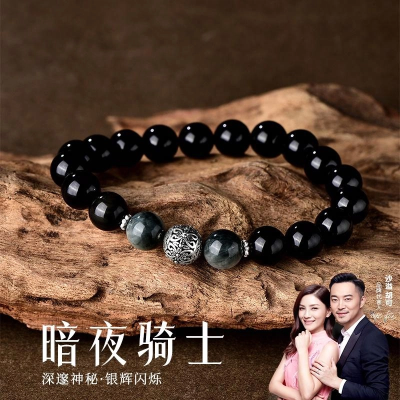 【招财纳福】 金六福吉祥 新中式国潮风小众高级感转运珠银铃铛设计手饰 大吉大利盘玩文玩串珠日常通勤百搭天然 黑曜石 手串 男女同款情侣款