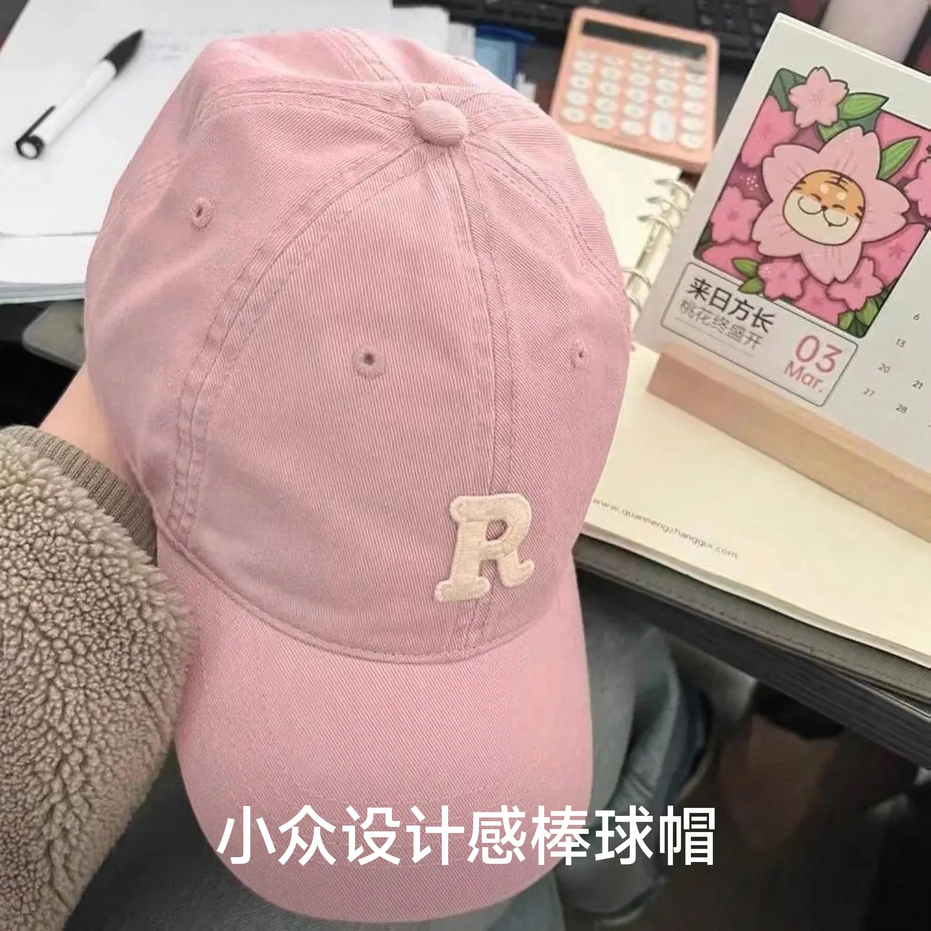 NBJH R