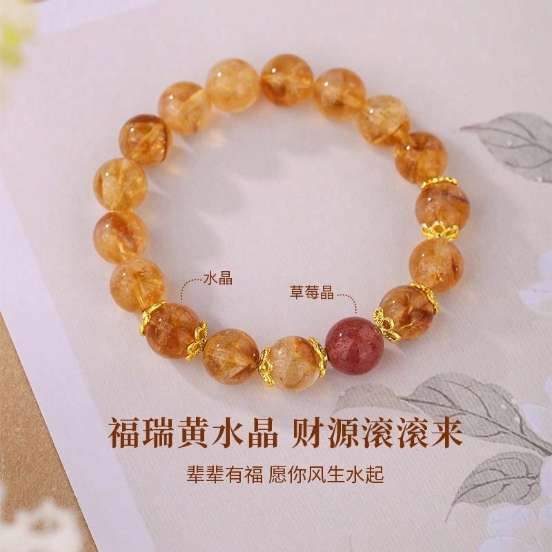 【能量护体】 金六福吉祥 金橘满枝头 财富满溢福气疗愈 纯净清透日常搭配百搭时尚小众设计高级感天然 黄水晶 手串 男女同款情侣款