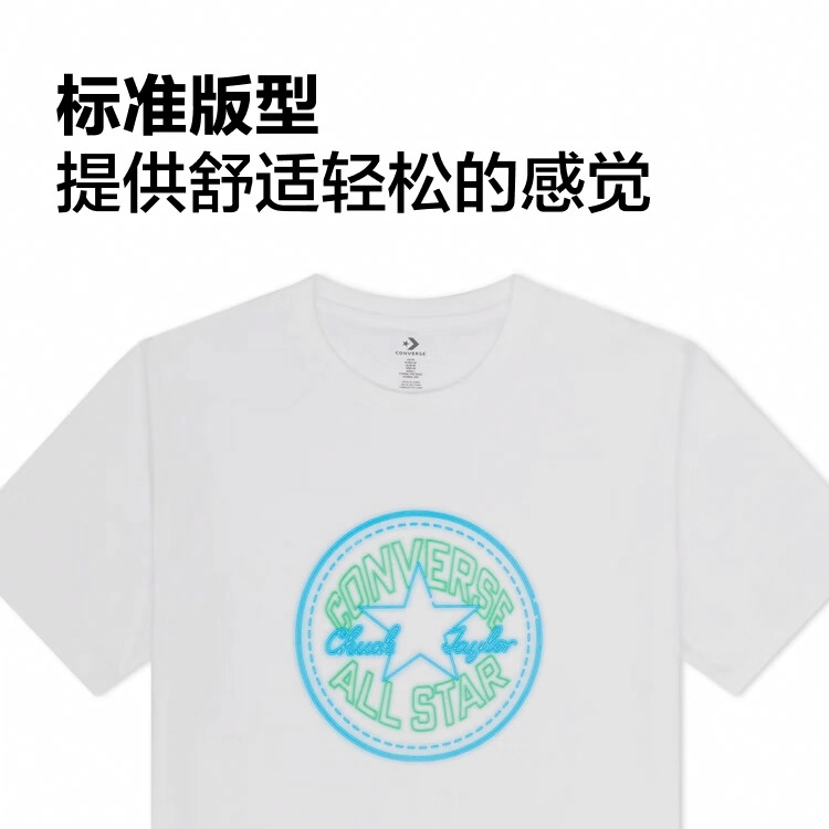 Converse All Star T