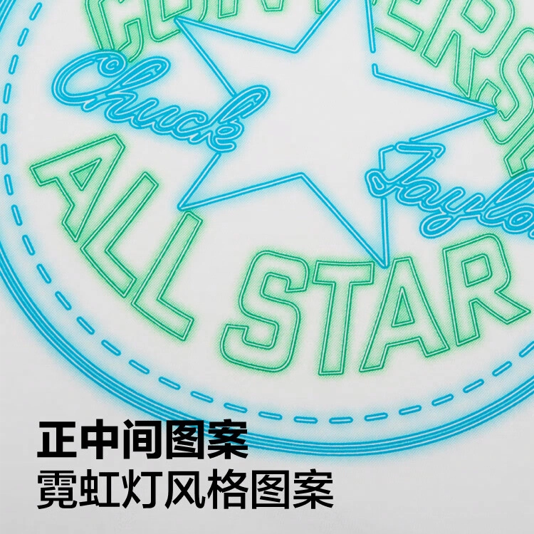 Converse All Star T
