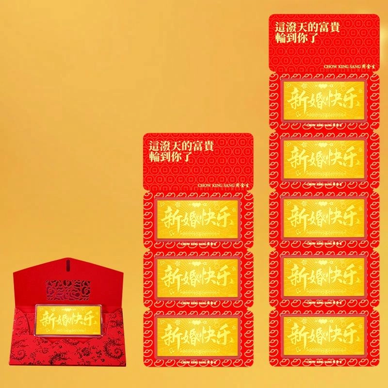 CHOW KING SANG 999