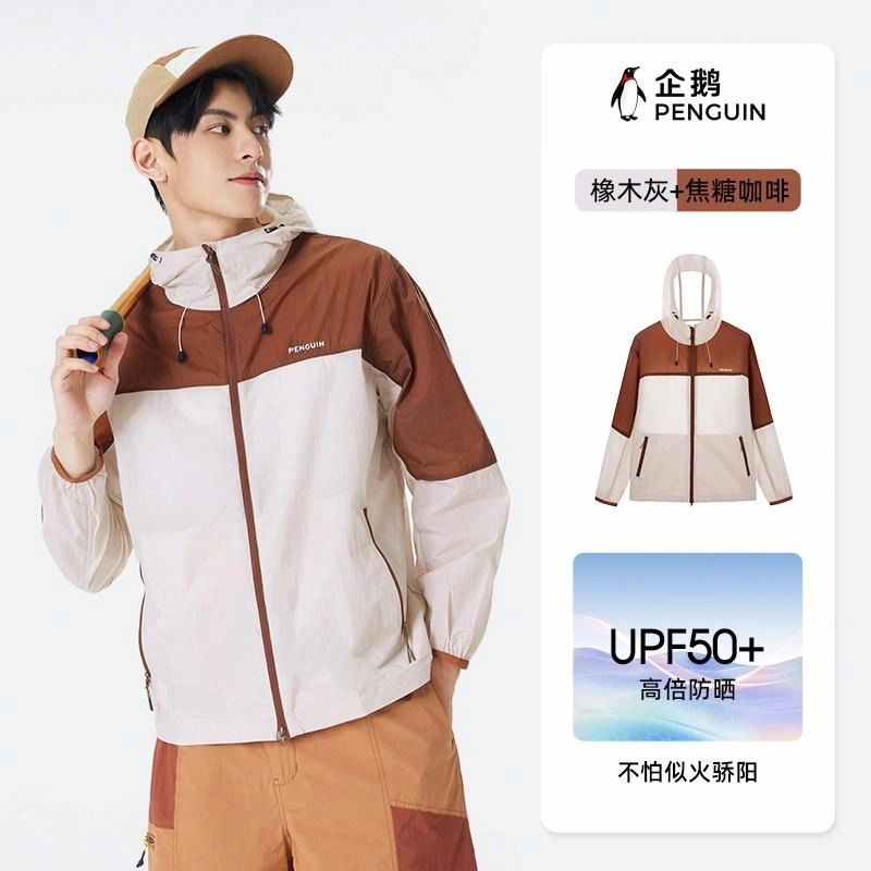 CAMEL x UPF50+