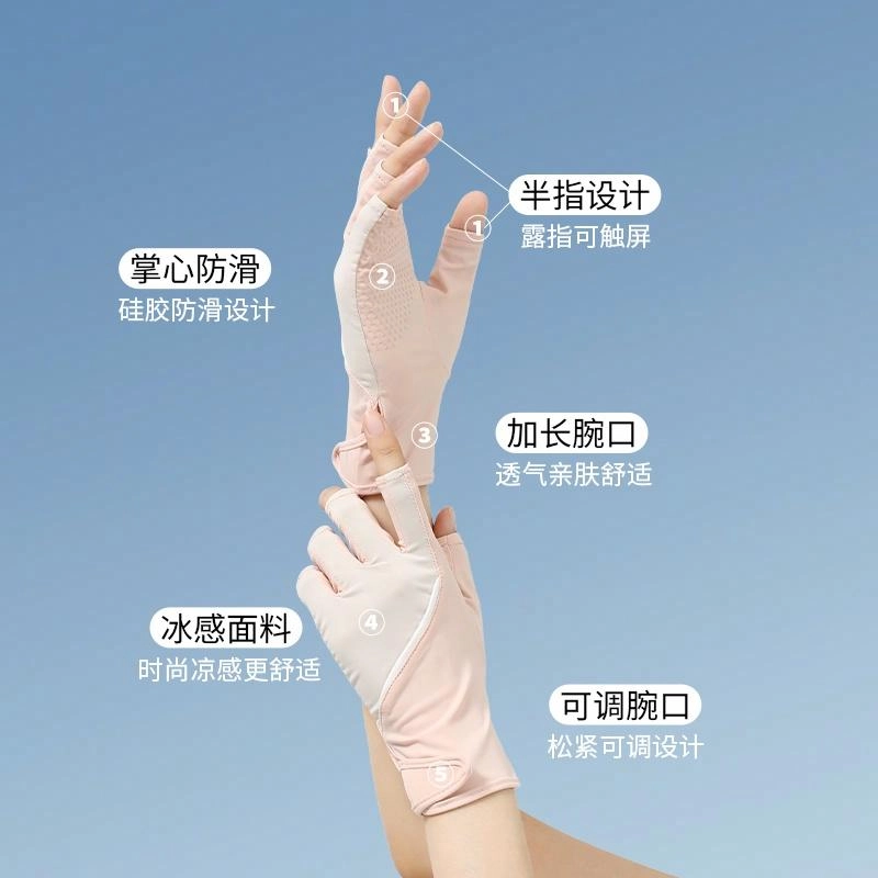 俞兆林 夏季冰丝防紫外线骑行电动车开车学车户外遮阳可触屏防滑透气半指 薄款 防晒手套 女款
