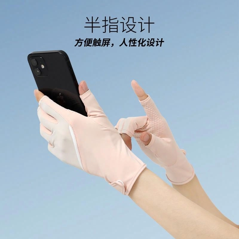 俞兆林 夏季冰丝防紫外线骑行电动车开车学车户外遮阳可触屏防滑透气半指 薄款 防晒手套 女款