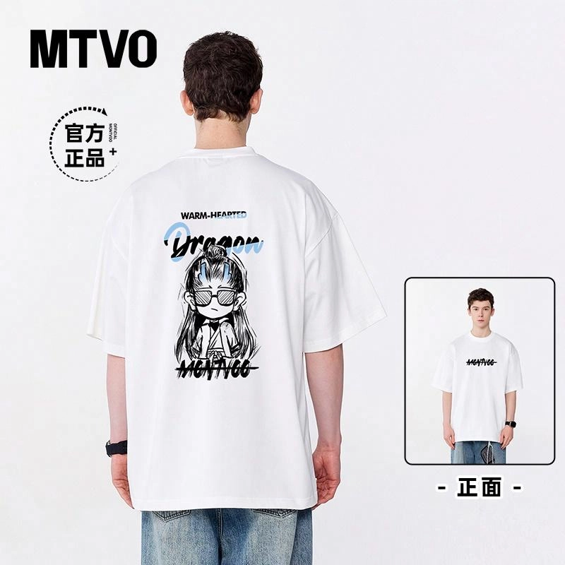 MONTVOO T