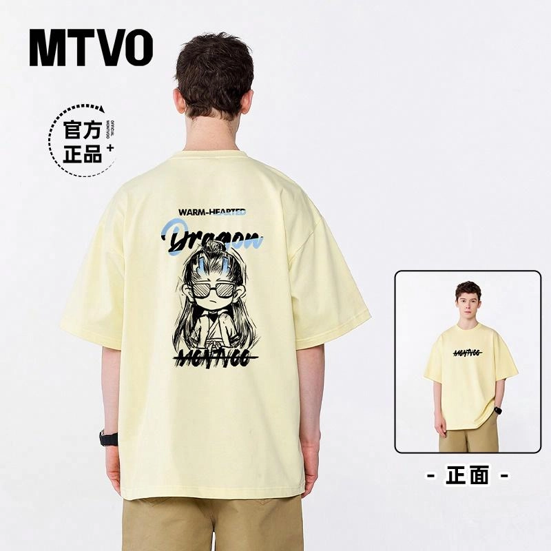 MONTVOO T