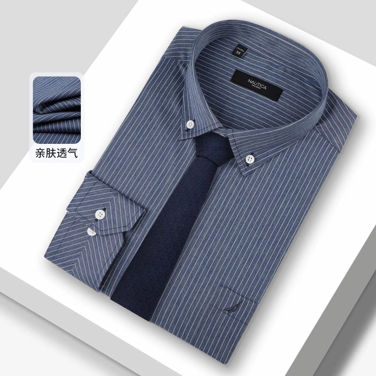 NAUTICA TAILORED