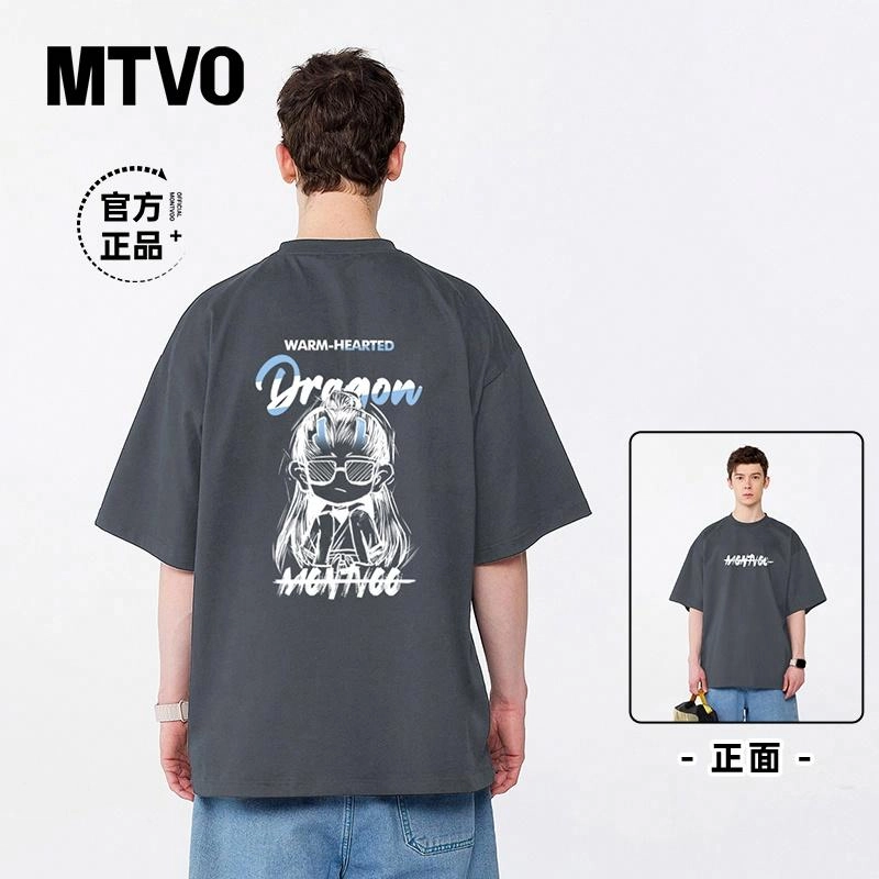 MONTVOO T