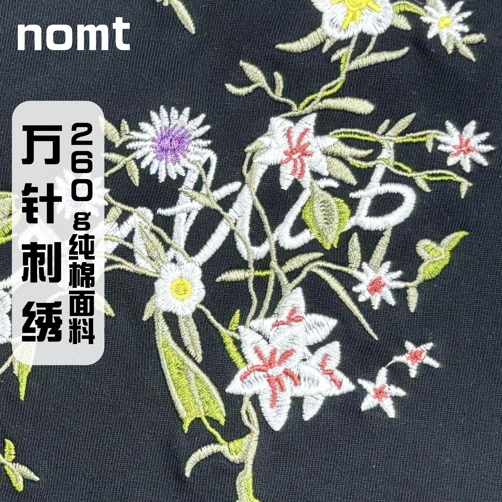 nomt LogoT
