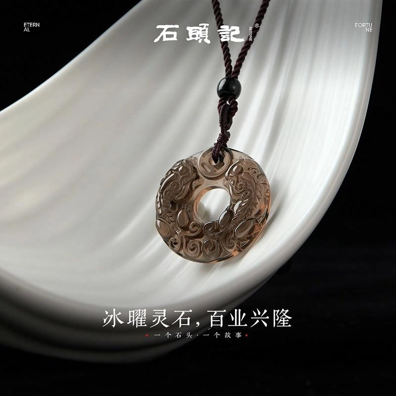 石头记 冰透吊坠 雕刻貔貅平安扣颈链 新中式国风配饰 日常百搭 礼盒款 黑曜石 项链 男女同款情侣款