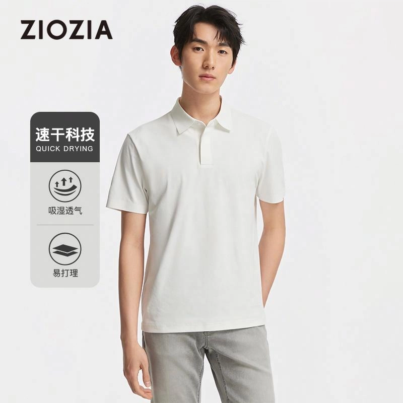 ZIOZIA Polo
