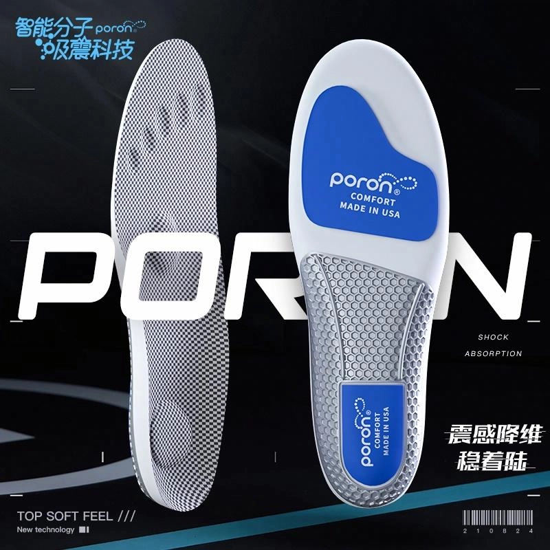 PORONTPU