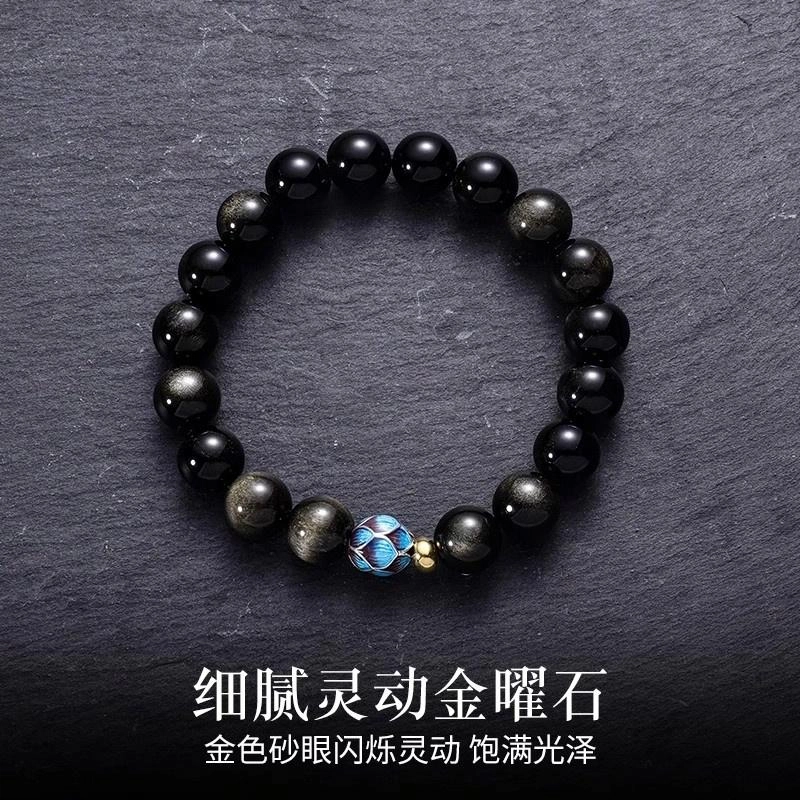 永恒旋律 好运连连 有钱花转运珠 新中式国风小众复古清新莲花设计 招财进宝 精致百搭日常通勤 精美礼盒装 好运 黑曜石 手串 男款