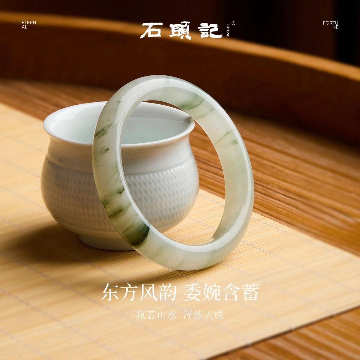 石头记 烟雨 青山黛翠绿贵妃镯  新中式国潮 高级感汉服旗袍百搭 清冷典雅高级感 吉祥如意 上手显白手饰  礼盒好运 天山翠 手镯 女款