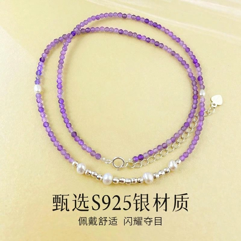 倾爱 事业学业有成 小众设计甜美风高级感浪漫繁籽珍珠天然 紫水晶 项链 女款