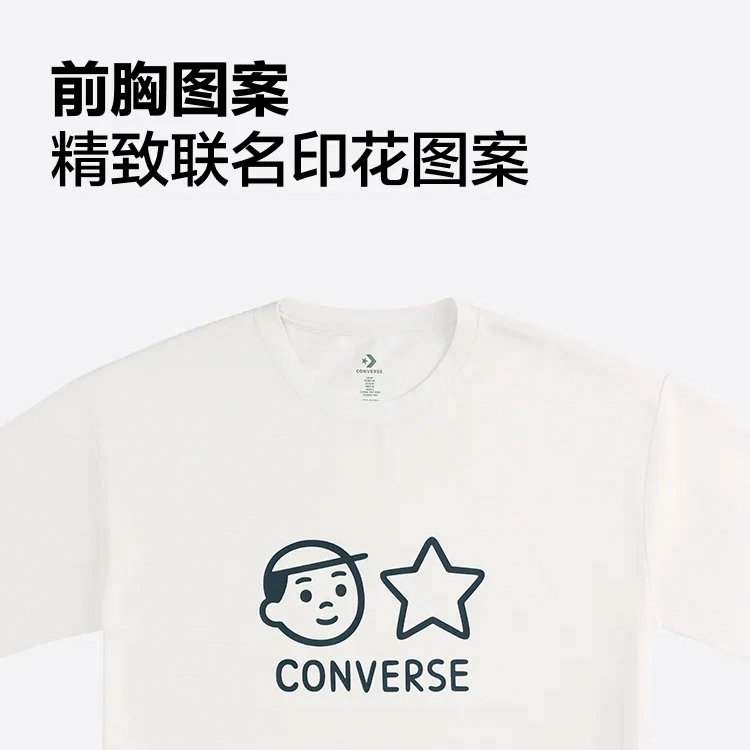 Converse x Noritake Chuck 70 SS25 T