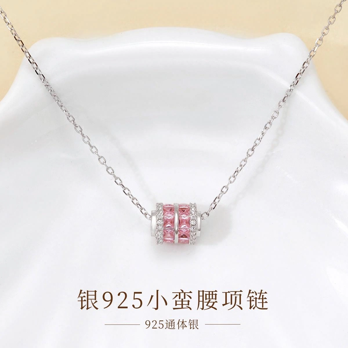 925