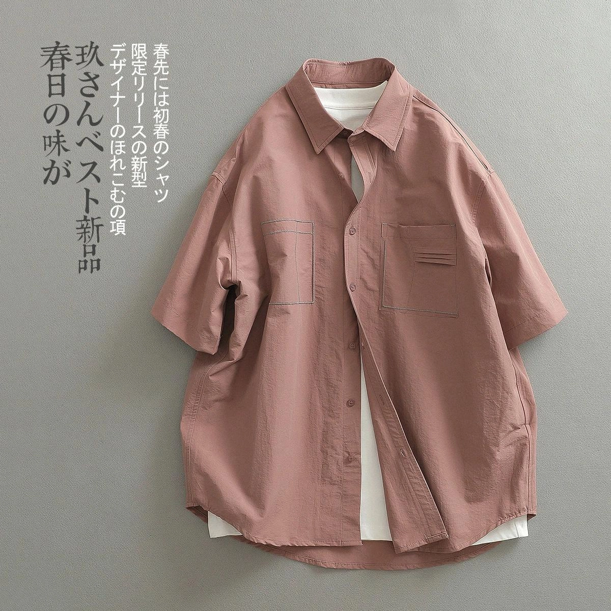 见川 夏季日系复古新中式舒适百搭短袖衬衫 男款