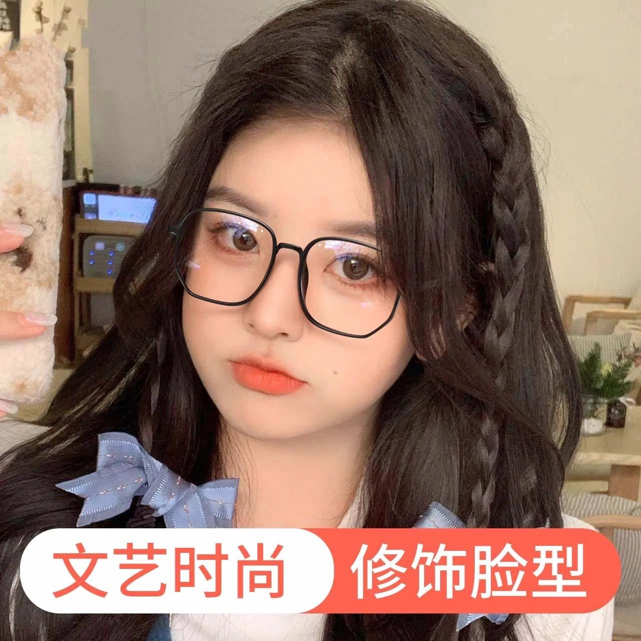 苍木优品 近视大脸显瘦网红款韩版潮可配防蓝光辐射抗平光镜 功能性眼镜 男女同款情侣款
