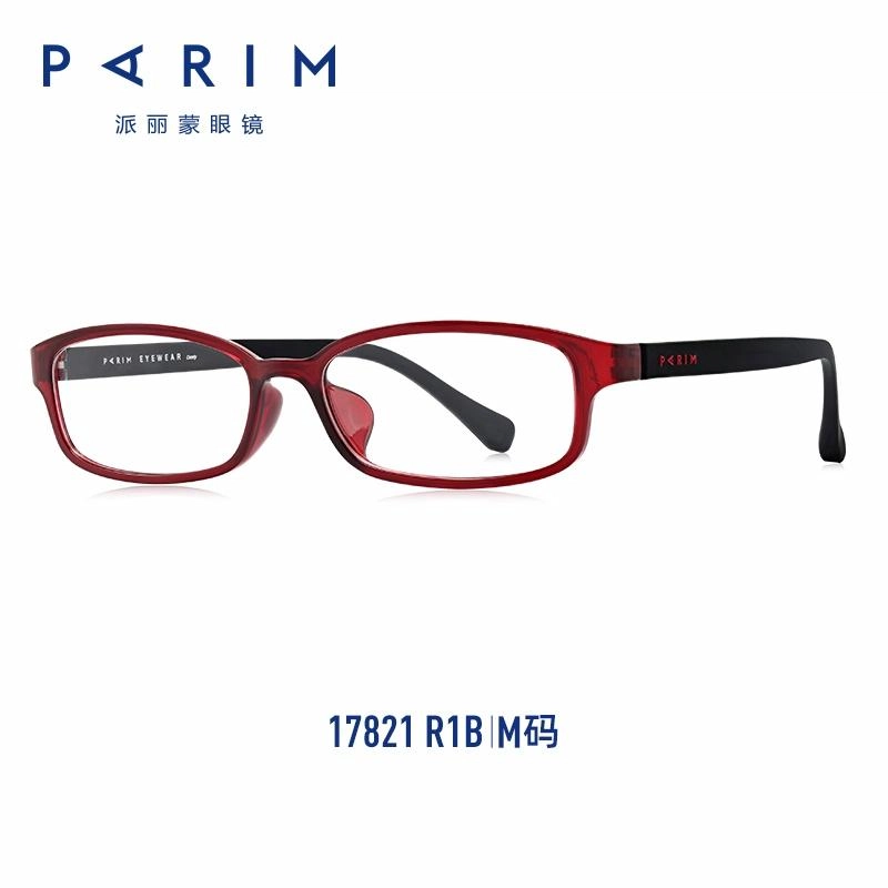 PARIM