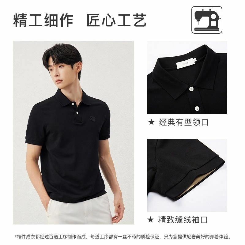 ZIOZIA Polo