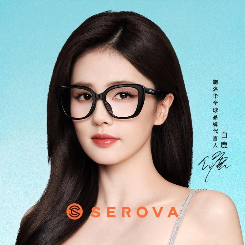 SEROVA